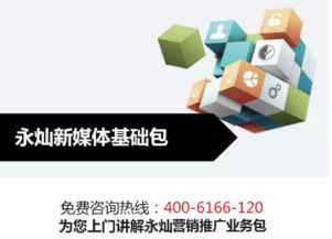 下半年挺住 互聯網營銷套路助你一臂之力