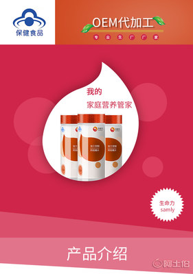 健康守護(hù)從“鈣鎂咀嚼片”開(kāi)始 江蘇代加工專家為您量身定制