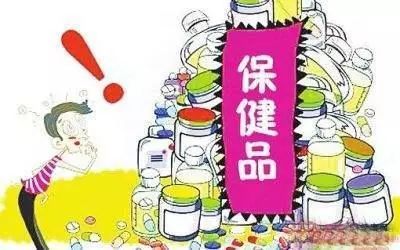 雙十一“保健”迷局 剁手黨如何識(shí)破促銷陷阱，守住錢包？