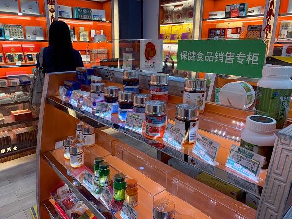 專家解析 保健食品亂象叢生，去皮“保健”標(biāo)簽是唯一出路
